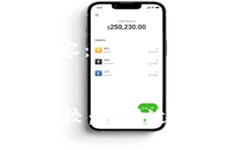 摘要
以下是相关及关键词内容:
Token.im和TP钱包的比较:选择适合你的数字资产管理工具