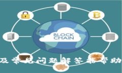 与关键词  如何将CSPR提取