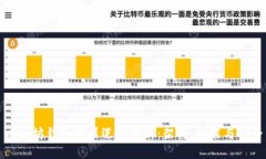 以太坊钱包底层逻辑解析