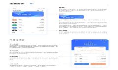 以太坊官网钱包使用指南