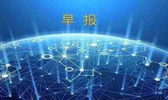 如何下载 TP 钱包国际版：