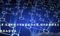 提示：以下内容仅供参考