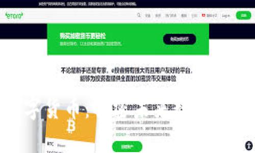 通富鳄鱼数字货币:解密未来数字资产的新机会