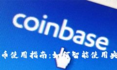 和关键词中国数字货币使