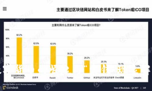 数字货币的崛起与“发钱”现象解析