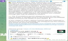 数字货币监管政策详解与