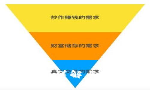 数字货币监管政策详解与实用视频下载指南