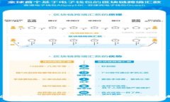 巴哈马国际数字货币：了
