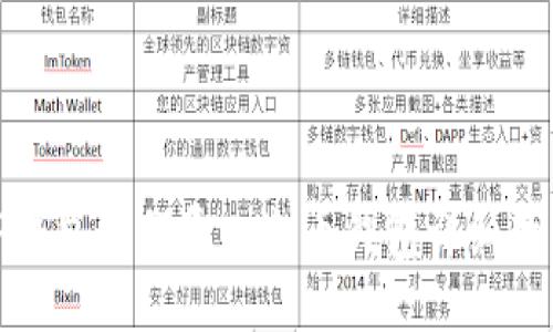 TP钱包如何导入火币钱包详细教程