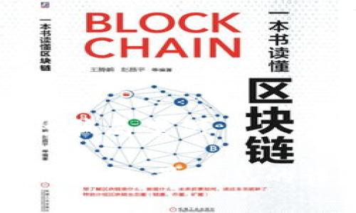 数字货币各种骗局案例
数字货币骗局揭秘:最常见的诈骗案例分析