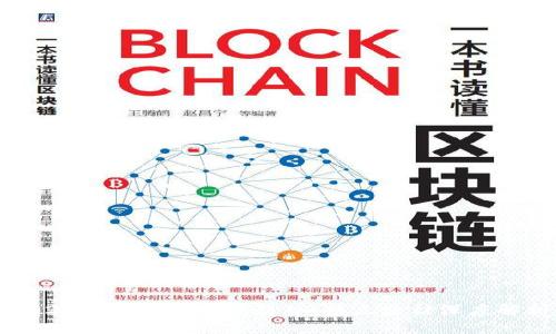 2023年数字货币新趋势:热点题材深度解析