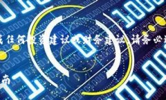 请注意：以下内容是一个