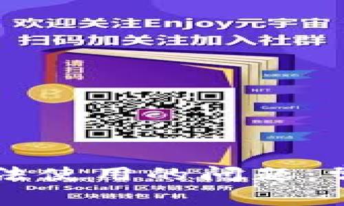 如何解决TP钱包无法使用的问题:常见故障及解决方法