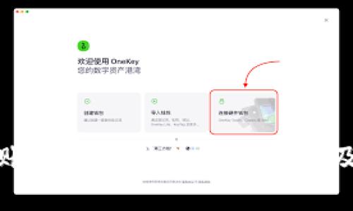 TP钱包转账转错地址的解决方案及注意事项