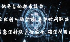   如何登录TP钱包视频教学