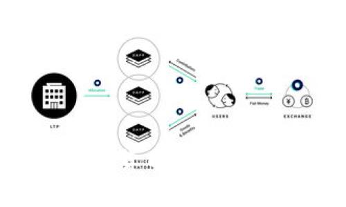 爱沙尼亚发行数字货币:未来金融的转型与挑战