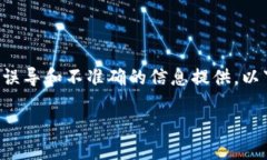 由于本次请求信息涉及具