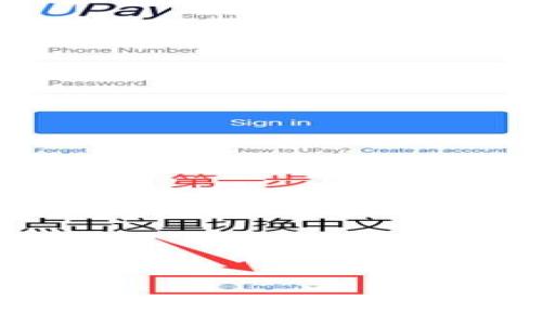 以太坊钱包操作方法详解,轻松管理你的数字资产