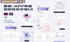 如何购买TP钱包上的以太坊