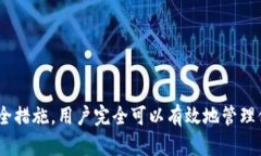   如何解决TP钱包导入失败