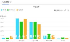 为什么我的安卓无法下载