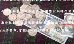   TP钱包如何更换货币单位