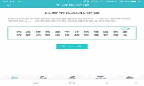 瑞波币(XRP)最新价格及市场分析