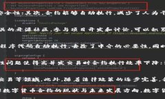 baioti数字货币合约开发模