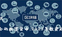 和关键词韩国重仓的数字