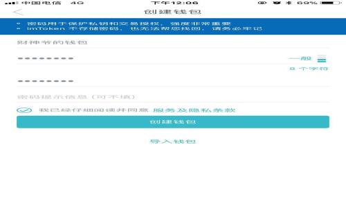 t p钱包苹果版找不到了怎么办？全方位解决指南

tp钱包, tp钱包苹果版, 钱包下载, 钱包使用问题/guanjianci

在现代数字生活中，电子钱包的使用日益普及，尤其是像t p钱包这样的热门产品。然而，许多用户在使用过程中可能会遇到各种问题，比如“t p钱包苹果版为什么找不到了？”这并不罕见，无论是由于更新、系统兼容性还是其他因素，都会导致应用突然消失。在本篇文章中，我们将详细探讨如何解决这一问题，并提供一系列可能的解决方案。

首先，我们需要了解t p钱包的相关背景。t p钱包是一款支持多种数字资产管理的手机应用，用户可以通过它进行买卖、转账、充值等一系列操作。因此，一旦应用消失或无法使用，必然会对用户的正常生活和资产管理造成影响。下面将详细介绍如何应对这一情况。

1. 为什么t p钱包苹果版会消失？

t p钱包苹果版消失的原因可能多种多样，首先是由于应用的更新问题。如果开发者进行系统升级，可能会导致以前版本的应用在App Store中下架或更替。此外，苹果 App Store 对应用的审核相对严格，任何不符合规定的应用都有可能被下架，这也可能导致用户无法找到。其次，如果用户的手机出现系统错误或者存储空间不足，也可能导致t p钱包的图标无法显示。在某些情况下，用户的设备如果遭到恶意软件的攻击，也有可能使得某些应用消失。

因此，要解决这个问题，首先需要弄清楚是应用本身的问题还是设备的问题。如果是应用更新造成的，那通常可以通过重新下载最新版本的应用来解决。如果是设备问题，那就需要对手机进行系统维护和清理。

2. 如何重新下载t p钱包苹果版？

如果你发现t p钱包在你的手机上消失了，首先不要惊慌。请按照以下步骤尝试重新下载：

ol
  li打开你的手机，进入苹果 App Store。/li
  li在搜索栏中输入“t p钱包”进行搜索。/li
  li找到该应用后，点击“获取”或“下载”。/li
  li下载完成后，返回主屏幕，检查应用是否正常显示。/li
/ol

如果以上方法无法解决问题，可以尝试使用以下备选方案：

ol
  li检查网络连接是否正常，确保Wi-Fi或移动数据开启。/li
  li重启手机，然后再尝试下载。/li
  li检查手机存储空间是否充足，必要时清理一些不常用应用或文件。/li
  li确保手机系统是最新版本，有时系统更新也会影响应用的下载。/li
/ol

3. t p钱包苹果版能否在其他平台下载？

通常来说，t p钱包是专为iOS平台开发的应用，主要通过苹果官方的App Store进行下载。因此，如果你是iPhone用户，最好通过App Store进行下载安装。在其他平台上，用户可能会找到类似的钱包应用，但如果你使用的是t p钱包特有的功能，建议坚持使用官方渠道进行下载。

不过，对于Android用户，t p钱包同样也提供了Android版本，可以通过Google Play进行下载。在明确应用来源后，用户可以放心地使用，而不必担心安全性问题。

但是，在选择其他来源下载时，需要警惕是否是钓鱼网站或恶意软件。有些第三方下载平台可能会对应用进行修改，从而引发安全隐患，因此务必谨慎选择。

4. 如何解决t p钱包功能使用上的问题？

除了下载不顺利之外，t p钱包用户在使用过程中还可能遇到其他功能上的问题。这些问题常常包括账户登录失败、转账失败、充值延迟等。遇到类似的问题时，用户可以尝试以下方法：

ol
  li检查网络连接是否正常，尝试切换Wi-Fi和移动数据。/li
  li核实输入的密码是否正确，必要时重置密码。/li
  li检查是否有系统公告或维护通知，可能是服务器问题导致无法正常使用。/li
  li更新到最新版本的t p钱包，以确保软件的稳定性和安全性。/li
  li若问题依旧，考虑与t p钱包的客服团队联系，获取专业帮助。/li
/ol

同时，建议用户查看t p钱包的官方社交媒体或官网，有时会有临时维护或技术问题的公告，用户可以及时了解相关信息。

5. t p钱包的安全性如何？

在当前数字货币及电子支付日益流行的背景下，钱包的安全性显得尤为重要。t p钱包作为市场上流行的工具，其安全性是用户最为关心的问题之一。

t p钱包采用先进的加密技术，确保用户信息和资金的安全。同时，它还提供多重身份验证，以提高账户的安全系数。建议用户定期更换密码，并开启双因素验证功能，以进一步增强安全性。此外，用户还需要保证自己的设备安全，定期更新系统补丁，避免下载未认证的应用程序，防止恶意软件的入侵。

总的来说，t p钱包在安全性方面做得相对良好，但用户的日常使用习惯也至关重要。保护好个人信息，设置复杂密码，多进行安全检查，才能最大限度地降低风险。

通过以上几方面的分析和解决方案，用户在面对t p钱包苹果版消失的问题时，可以从多个角度进行排查和解决。系统性地处理这些问题，不仅有助于尽快恢复正常使用，还能让用户对这一数字工具更加信任。希望本文能够帮助到那些在使用中遇到问题的t p钱包用户。