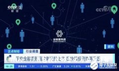 Title: TP钱包授权的含义与