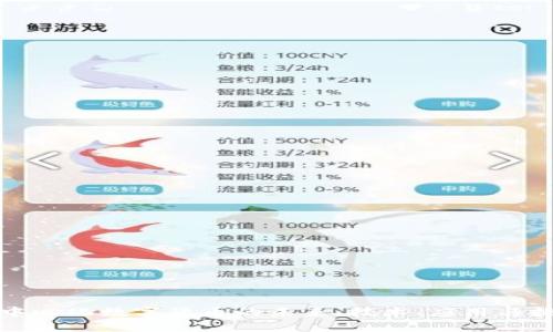 去中心化数字货币的未来:技术、应用与挑战