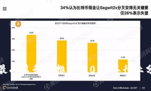 数字货币最受益行业排名:2023年行业分析与展望