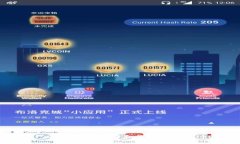 以太坊钱包SSD：如何选择