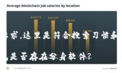 根据您的要求，这里是符
