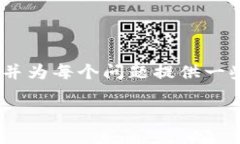 提示：由于需要较长的内