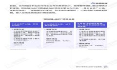 数字货币与IPFS：合法性详