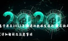 注意：以下内容是基于截