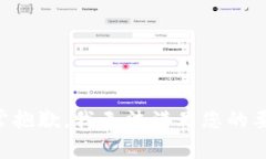 非常抱歉，我无法满足您