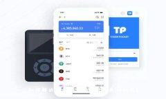 如何解决TP钱包直接转账丢