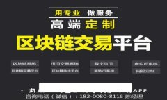 : 新版TP钱包如何寻找和下