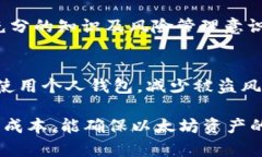   以太坊提到钱包划算吗？