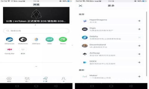如何通过TP钱包购买发行币:详尽指南