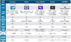 TP钱包测试币的详细介绍与
