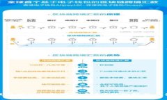 : 火币提币到TP钱包需要多