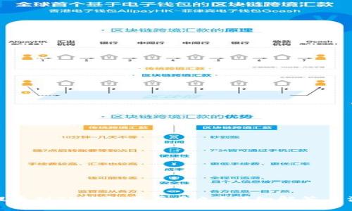 : 火币提币到TP钱包需要多久?详细解答与注意事项