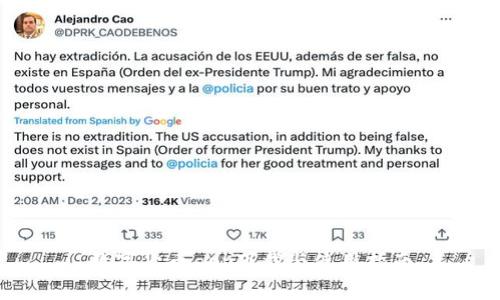 数字货币app下载与使用指南