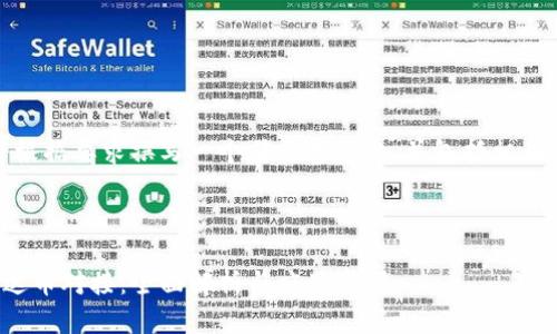 生成内容中,将根据要求撰写一个符合普通的,并包括相关关键词和内容。
和关键词:
数字货币和雷达币对接:全面解析与应用实例