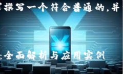 生成内容中，将根据要求