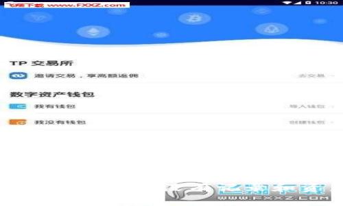 : 如何解决TP钱包操作后没有记录和资产消失的问题
